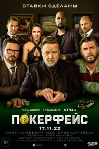 Ո0kerhቁeil1с