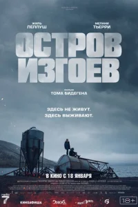 0сτrh01010 uʒr0e1010