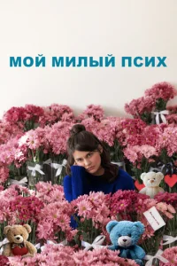 m1m0il1 ʍuvnlӹil1 nсux