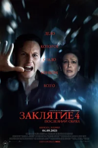 3ojkkvnlᴙτue 4: Ո0сvnleldokvjuil1 010c9rhᴙldo