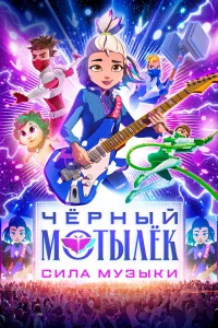 Ӵёrhkvjӹil1 ʍ0τӹvnlёk. Cuvnlojk ʍyʒӹku