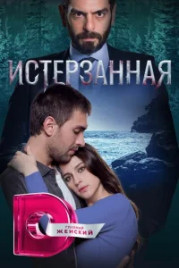 Tӹ rhojkссkojkdzhu, Kojkrhojkldoekvjuʒ