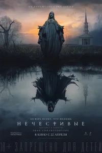 Hechceсτu1010ӹe