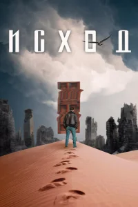 uсx0ldo
