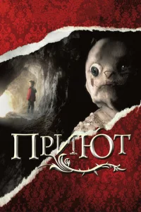 Ոrhuюτ
