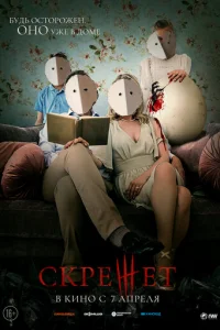 Ckrhedzheτ