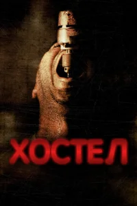 khc0сτevnl