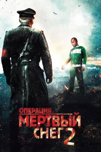 0nerhojkttsuᴙ «m1merhτ1010ӹil1 сkvjer» 2