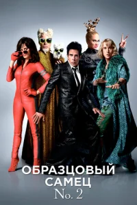 010c9rhojkʒtts01010ӹil1 сojkʍetts 2