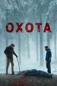 Ոvnl0x0il1 nojkсτyx